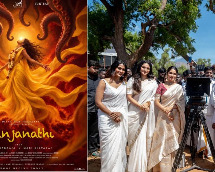 Ilaiyaraaja : ఇళయరాజా సంగీతంతో మంజనతి షూటింగ్ ప్రారంభం