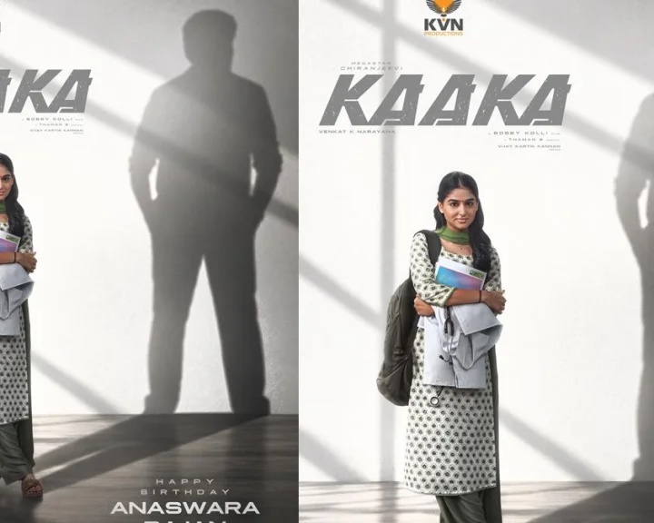 Anaswara Rajan look:  కాకా చిత్రానికి అనస్వర రాజన్ హృదయం అని కితాబు