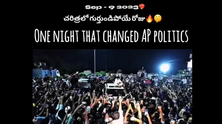 Pawan Kalyan