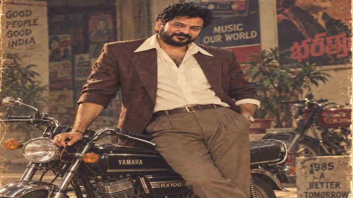 1980స్ రెట్రో ఏఐ ఫోటో ట్రెండ్‌‌లో భాగమైన రేవంత్ రెడ్డి.. రెట్రో లుక్ అదుర్స్.. పాతతరం హీరోలా?