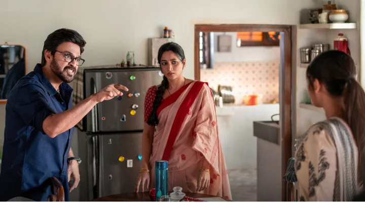 Trivikram Srinivas: ఆదర్శ కుటుంబం – AK47 టీజర్ వచ్చేసింది
