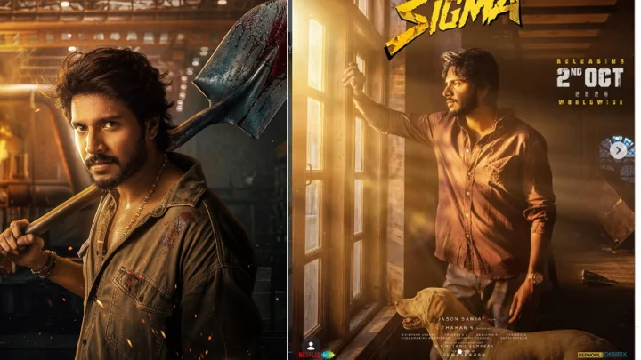 Sundeep Kishan: సందీప్ కిషన్ చిత్రం సిగ్మా రిలీజ్ కు రెండు అగ్ర సంస్థలు అండగా నిలిచాయ్