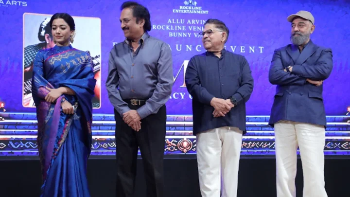 Kamal Haasan: రశ్మికను చూస్తే అసూయ లేదు. గడ్డం తీసినా నేను పాత్రలో మెప్పించలేను : కమల్ హాసన్