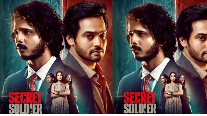 సీక్రెట్‌ సోల్జర్‌.తో ఏం చెప్పారో తెలుసా..స్పై డ్రామా గా సీక్రెట్‌ సోల్జర్‌ రివ్యూ: