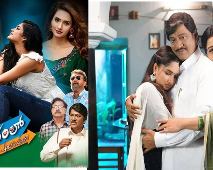 రాజేంద్ర ప్రసాద్ నటించిన పిఠాపురంలో అలా మొదలైంది.. ఎలా వుందంటే..రివ్యూ