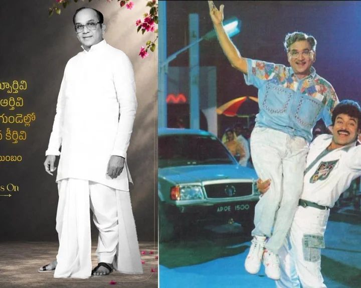 ANR Jayanthi:  తరాలకు స్పూర్తినిచ్చే లెజెండరీ ఏఎన్ఆర్ ను స్మరించుకున్న చిరంజీవి
