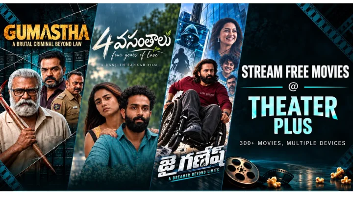 థియేటర్‌ ప్లస్ ఓటీటీలోకి మూడు మలయాళీ బ్లాక్ బస్టర్ మూవీస్