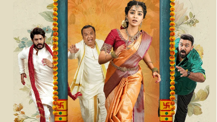 Anupama Parameswaran: థియేట్రికల్ రిలీజ్ కు వస్తున్న క్రేజీ కల్యాణం మూవీ