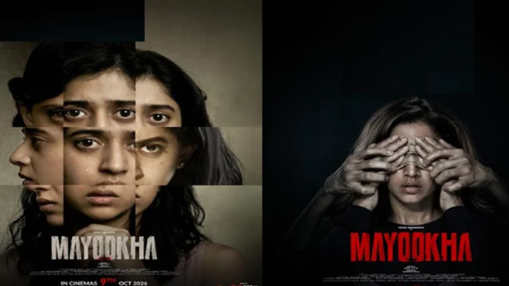 Mayooka Review :శ్రీ తేజ్ ఎస్ కే. తన మయూఖ చిత్రంతో ఆకట్టుకున్నాడా!.మయూఖ రివ్యూ Mayooka Review :శ్రీ తేజ్ ఎస్ కే. తన మయూఖ చిత్రంతో ఆకట్టుకున్నాడా!.మయూఖ రివ్యూ