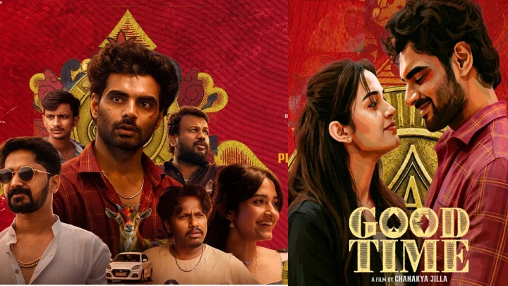 Good Time Review : డైరెక్టర్ చాణక్య జిల్లా కు గుడ్ టైమ్ వచ్చిందా !.  గుడ్ టైమ్ మేూవీ రివ్యూ