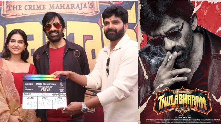 RT78 : మాస్ మహారాజా రవితేజ క్రైమ్ ను కూడా తులాభారం తో కొలుస్తున్నాడా !