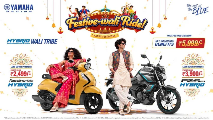 అభిమానుల కోసం ప్రత్యేక పండుగ ఆఫర్లను ప్రకటించిన యమహా