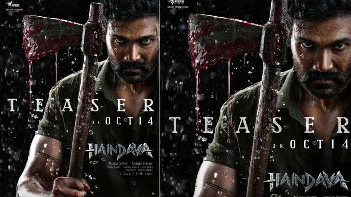 Bellamkonda Sai : హైదవ చిత్రంతో ఉగ్రరూపధారిగా రాబోతున్న బెల్లంకొండ సాయి శ్రీనివాస్