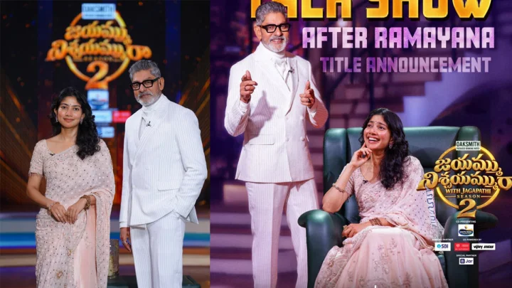 Sai Pallavi : జయమ్ము నిశ్చయమ్మురా సీజన్ 2.- ఆసక్తికరమైన విషయాలు పంచుకోనున్న సాయి పల్లవి