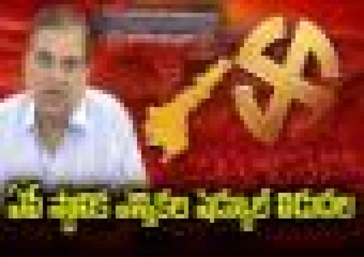 ఏపీలో స్థానిక సంస్థల ఎన్నికల షెడ్యూల్ రిలీజ్ - 3 దశల్లో పోలింగ్