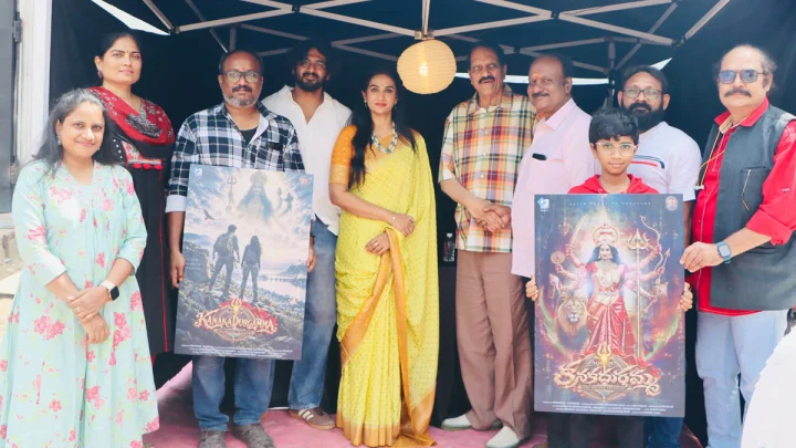 సన్ ఆఫ్ కనకదుర్గమ్మ లో లయ పోస్టర్ రిలీజ్ చేసిన అశ్వనీదత్, స్వప్న దత్