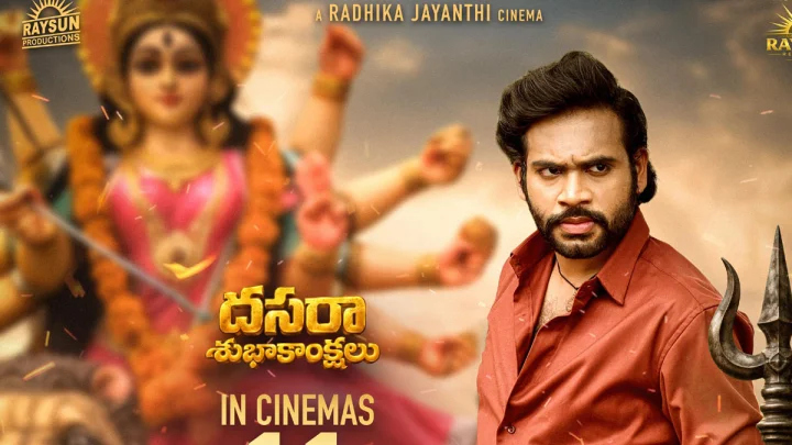 గ్రామీణ నేపథ్యంతో రాయవలస చిత్రం భారీ ఎత్తున విడుదలకు సన్నాహాలు