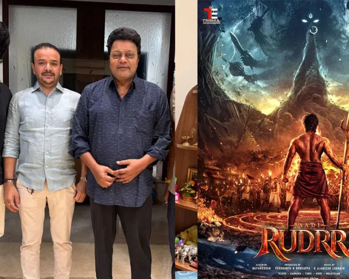 Adi Rudra: జనవరి నుంచి సెట్ పైకి వెళ్ళనున్న ఆది రుద్ర మోషన్ వీడియో రిలీజ్