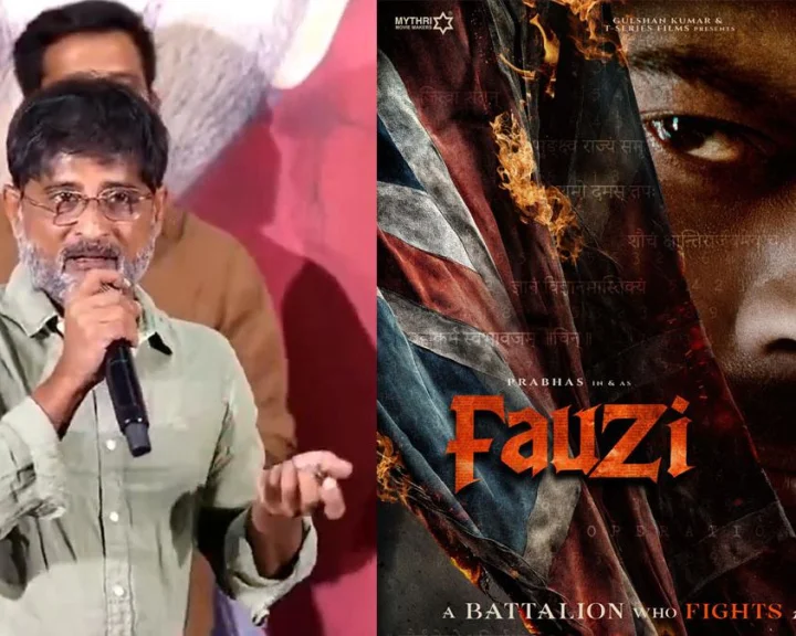 Fauji glimpse Update: ప్రభాస్ పుట్టినరోజు సర్‌ప్రైజ్: ఫౌజీ  గ్లింప్స్ వీడియో రిలీజ్