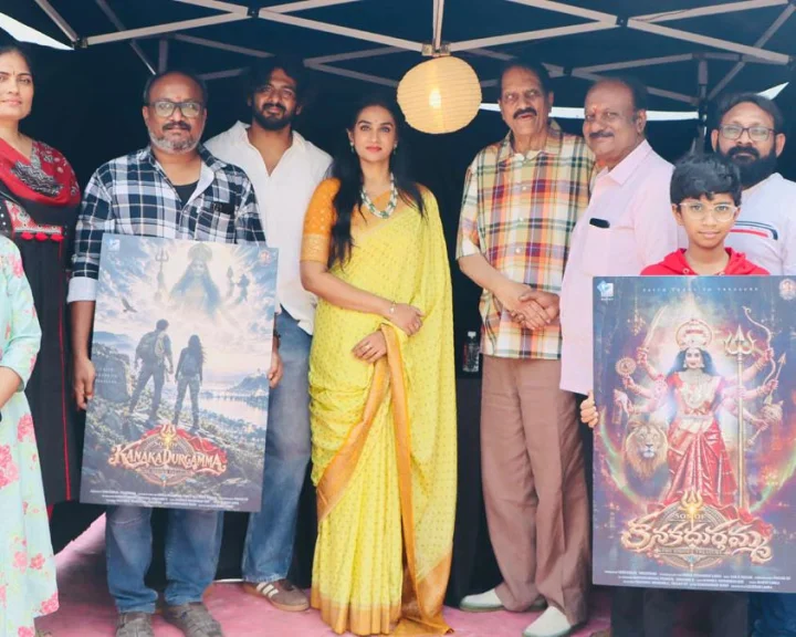 సన్ ఆఫ్ కనకదుర్గమ్మ లో లయ పోస్టర్ రిలీజ్ చేసిన అశ్వనీదత్, స్వప్న దత్