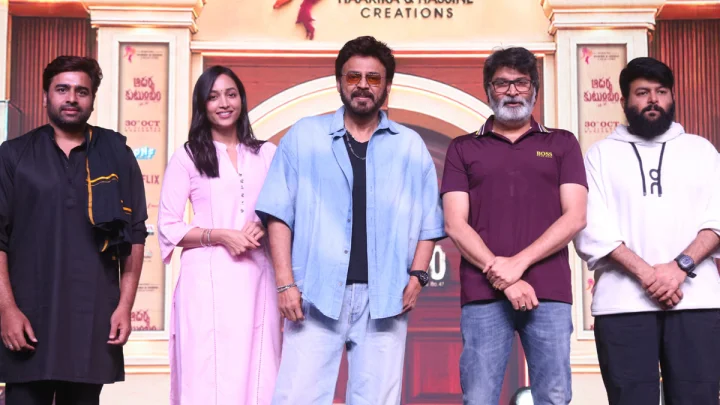 Trivikram: ఆదర్శ కుటుంబం మీ అందరికీ నచ్చుతుంది:  త్రివిక్రమ్ శ్రీనివాస్