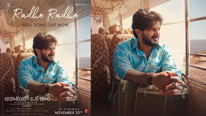 Dulquer: ఆకాశంలో ఒక తార కోసం బాధతో పయనిస్తున్న దుల్కర్ సల్మాన్