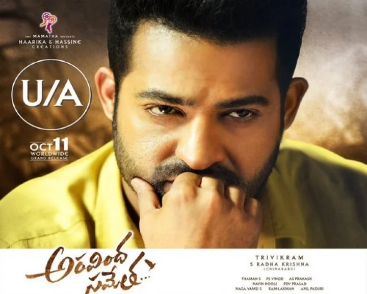 NTR