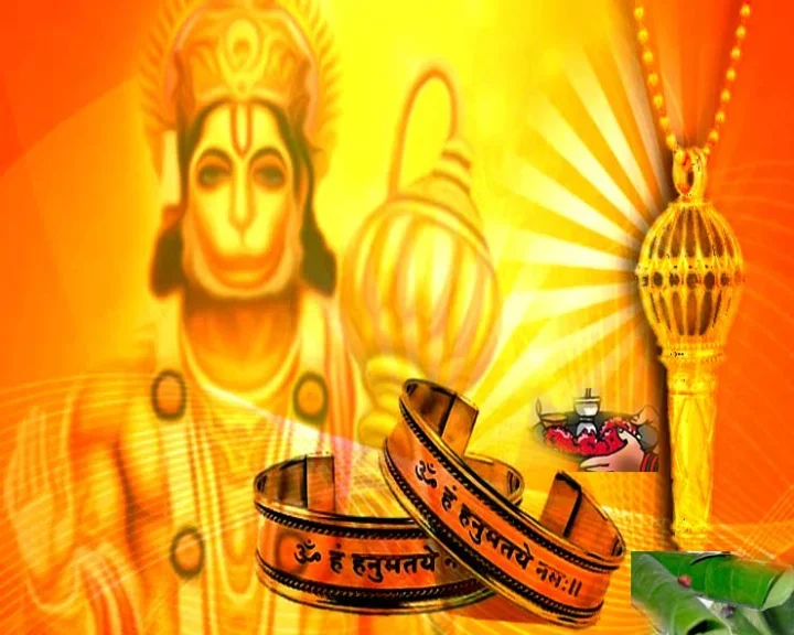  श्री बजरंग बाण का पाठ