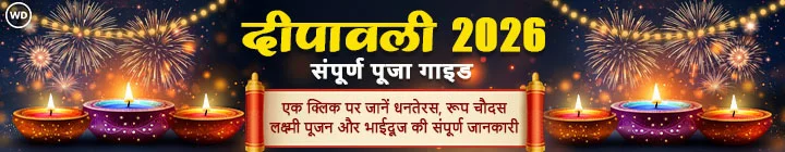dipawali dipawali