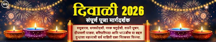 deepawali deepawali