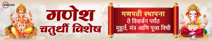 ganesh chaturthi ganesh chaturthi