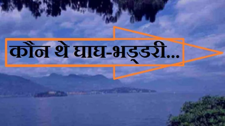 Ghagh कौन थे घाघ-भड्डरी, क्यों लोकप्रिय हैं उनकी कहावतें - who are ghagh and ...